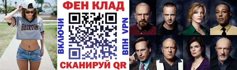 МЕГА ONION Мамадыш АМФ 98% где найти наркотики