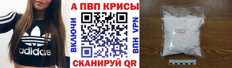 Альфа ПВП СК КРИС Мамадыш
