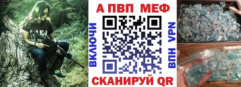 A PVP СК  Мамадыш 