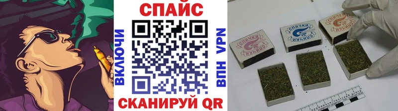 Бутират GHB Мамадыш