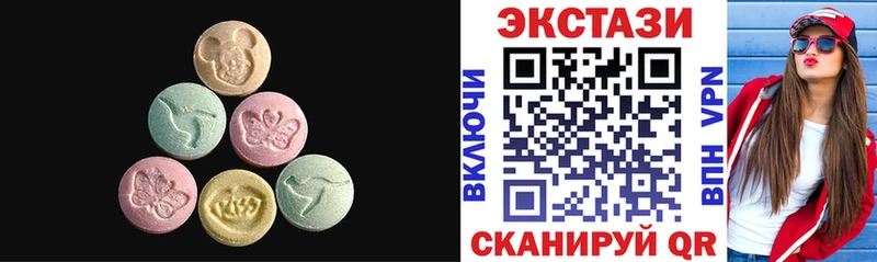 ЭКСТАЗИ 280 MDMA  гидра ССЫЛКА  Мамадыш 