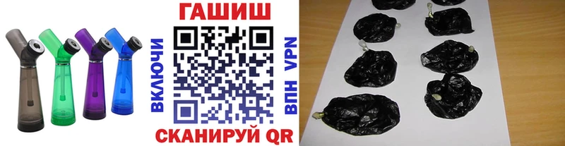 дарк нет какой сайт  Мамадыш  ГАШИШ Ice-O-Lator  купить закладку 