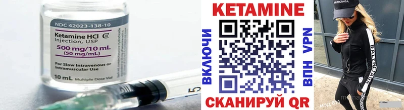 Кетамин VHQ  кракен вход  Мамадыш 