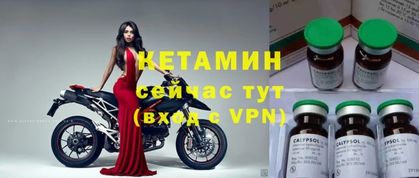 spice Балахна