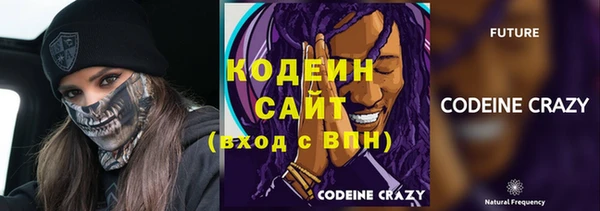 синтетический гашиш Арсеньев