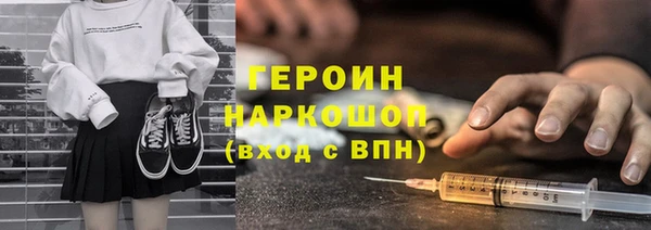 синтетический гашиш Арсеньев