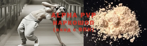синтетический гашиш Арсеньев