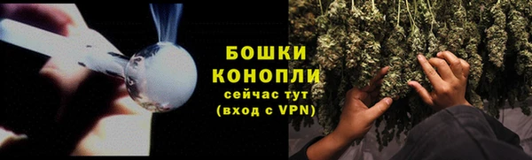 синтетический гашиш Арсеньев