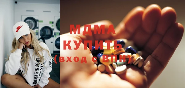 синтетический гашиш Арсеньев