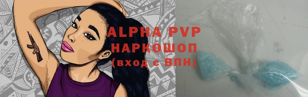 mdpv Белокуриха
