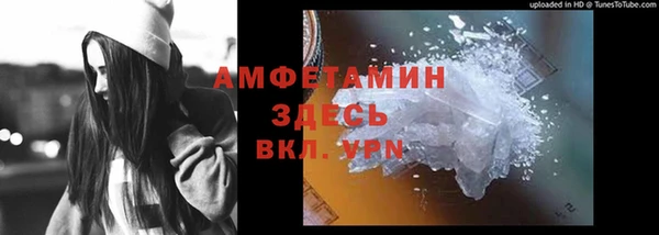 синтетический гашиш Арсеньев