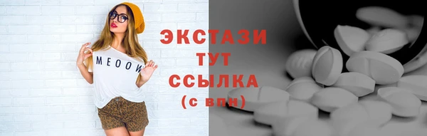 синтетический гашиш Арсеньев