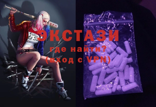 spice Нязепетровск