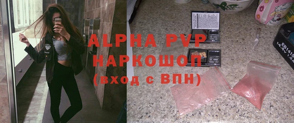 синтетический гашиш Арсеньев