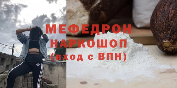 круглые Аркадак