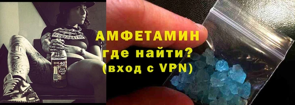 apvp Армянск
