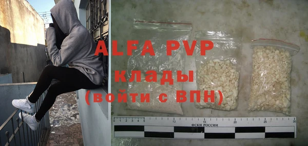 дурь Балабаново