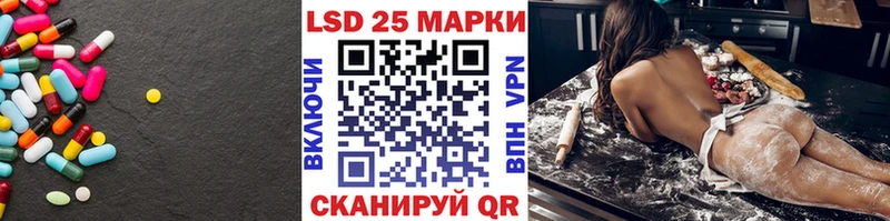 LSD-25 экстази кислота Мамадыш