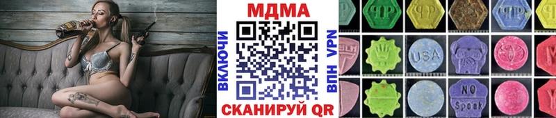 где продают наркотики  Мамадыш  MDMA кристаллы 