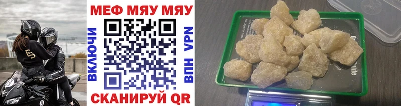 Меф 4 MMC  Мамадыш 