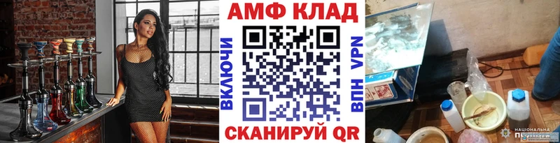 KRAKEN tor  Мамадыш  МЕТАМФЕТАМИН Декстрометамфетамин 99.9% 