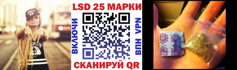Марки 25I-NBOMe 1,8мг  Мамадыш 