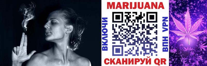 Канабис SATIVA & INDICA Мамадыш
